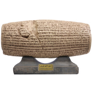 Cyrus Cylinder Sculpture MO110