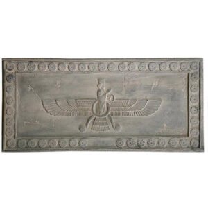 Ancient Relief Faravahar With Lotus Border Persepolis Apadana FG260