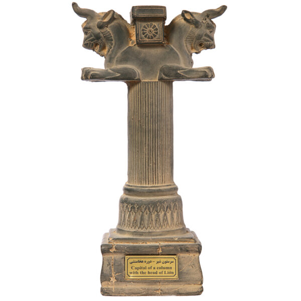 Achaemenid Lion Capital Medium Column Persepolis Sculpture MO160