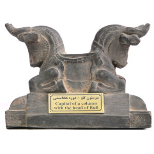 Achaemenid Lion Capital Persepolis Sculpture MO180 - M190 300x300 - Achaemenid Lion Capital Persepolis Sculpture MO180