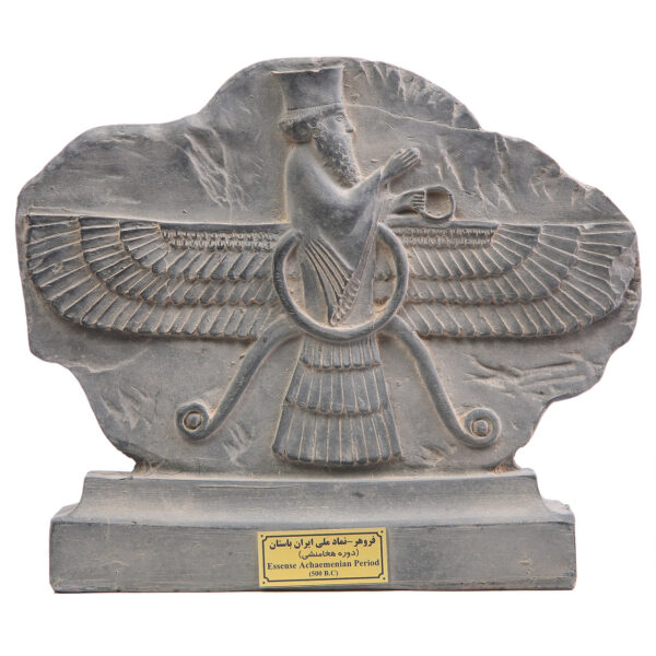 Faravahar Inscription Sculpture MO200