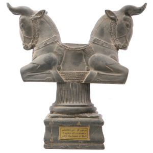 Achaemenid Horned Cow's Head Capital Persepolis Sculpture MO230