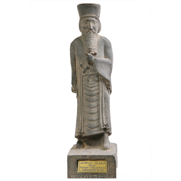 Persian Statue of Darius Sculpture MO260 Medium