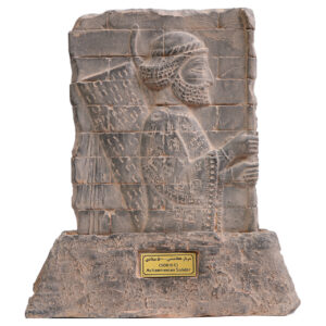 Achaemenid Soldier Inscription Persepolis Sculpture MO320