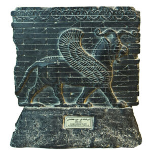 Achaemenid Winged Lion Inscription Persepolis Sculpture MO340