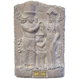 Ancient Relief The Investiture of Narseh By Anahita Naqsh-e Rostam Sasanian Empire Period MO700