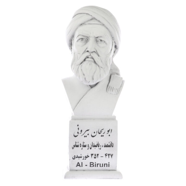 Persian Sculptures: Abu Rayhan Biruni سردیس ابوریحان بیرونی