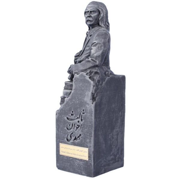 Persian Sculptures: Mehdi Akhavan Sales Statue تندیس مهدی اخوان ثالث