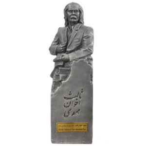 Persian Sculptures: Mehdi Akhavan Sales Statue تندیس مهدی اخوان ثالث
