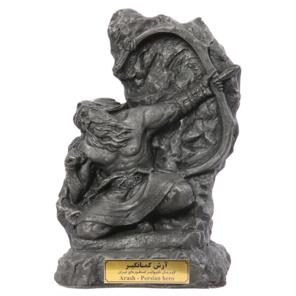 Persian Sculptures: Arash the Archer Statue تندیس آرش کمانگیر