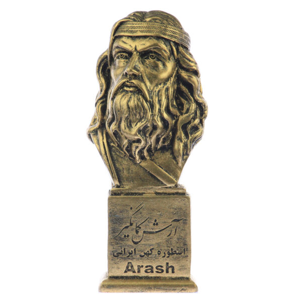 Persian Sculptures: Arash Kamangir سردیس آرش کمانگیر