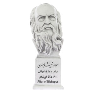 Persian Sculptures: Attar of Nishapur سردیس عطار نیشابوری