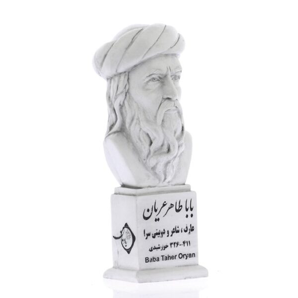 Persian Sculptures: Baba Tahir سردیس باباطاهر عریان