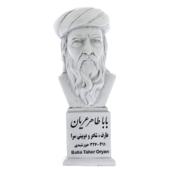 Persian Sculptures: Baba Tahir سردیس باباطاهر عریان