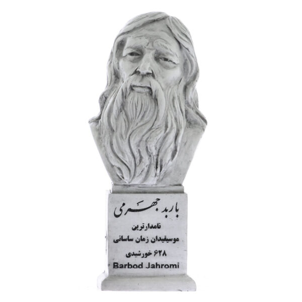 Persian Sculptures: Barbad سردیس باربر جهرمی