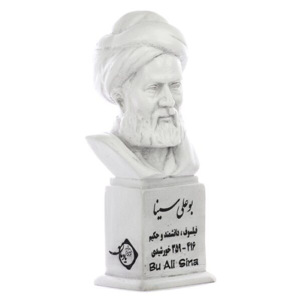 Persian Sculptures: Abu Ali Sina #1 سردیس بوعلی سینا