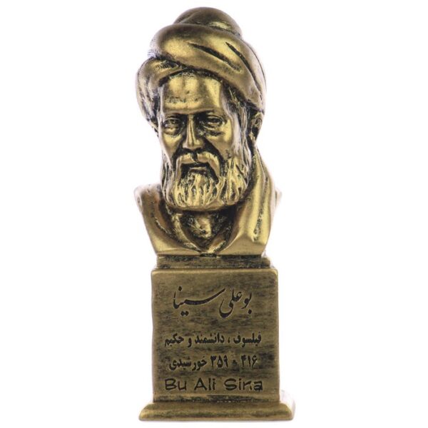 Persian Sculptures: Abu Ali Sina #1 سردیس بوعلی سینا