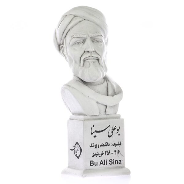 Persian Sculptures: Avicenna Ibn Sina - سردیس ابن سینا
