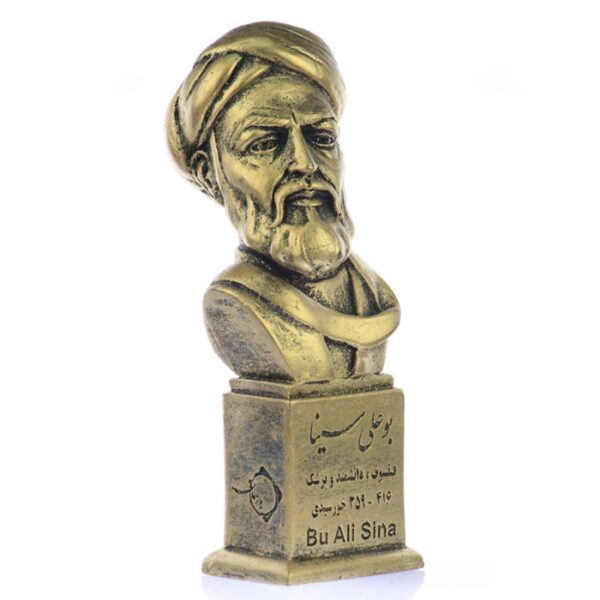 Persian Sculptures: Avicenna Ibn Sina - سردیس ابن سینا