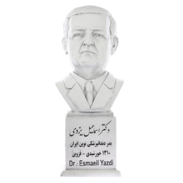 Persian Sculptures: DR Esmaeil Yazdi سردیس دکتر اسماعیل یزدی