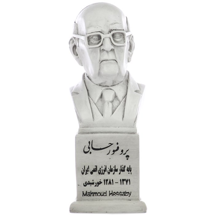 Persian Sculptures: Dr Hessabi سردیس دکتر حسابی