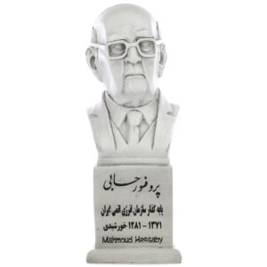 Persian Sculptures: Dr Hessabi سردیس دکتر حسابی