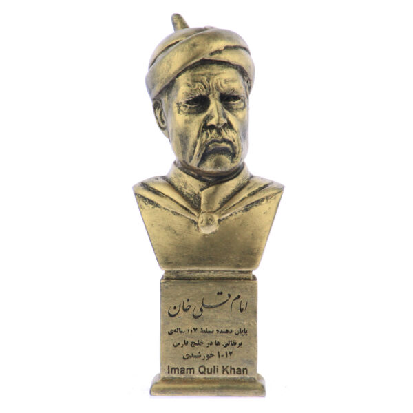 Persian Sculptures: Emam Gholi Khan Bust سردیس امام قلی خان