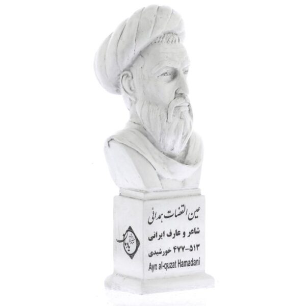 Persian Sculptures: Ayn al Quzat Hamadani سردیس عین القضات همدانی