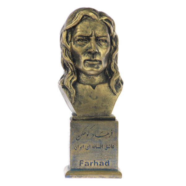 Persian Sculptures: Shirin Farhad سردیس شیرین فرهاد
