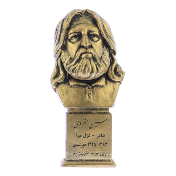 Persian Sculptures: Hossein Monzavi سردیس حسین منزوی