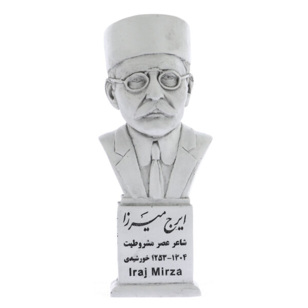 Persian Sculptures: Iraj Mirza سردیس ایرج میرزا