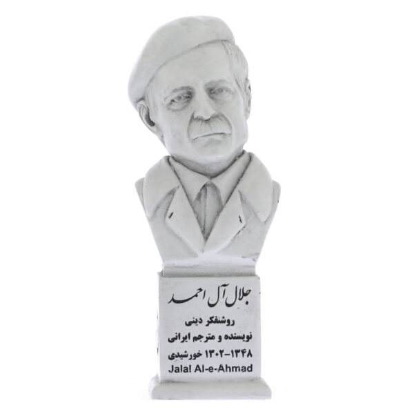 Persian Sculptures: Jalal Al e Ahmad سردیس جلال آل احمد
