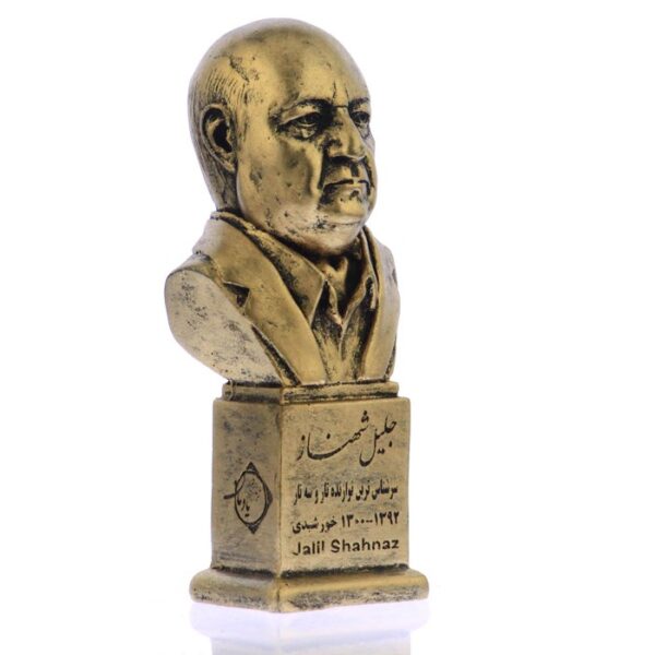 Persian Sculptures: Jalil Shahnaz سردیس جلیل شهناز