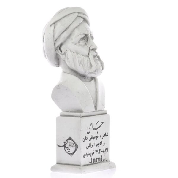 Persian Sculptures: Jami سردیس جامی