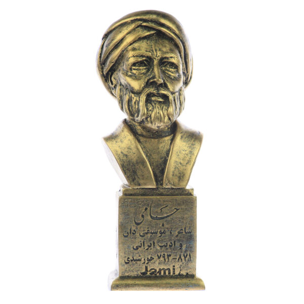 Persian Sculptures: Jami سردیس جامی