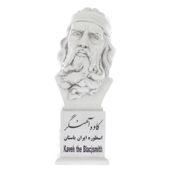 Persian Sculptures: Kaveh Ahangar سردیس کاوه آهنگر