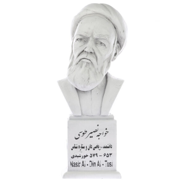 Persian Sculptures: Nasir Din Tusi سردیس خواجه نصیرالدین طوسی