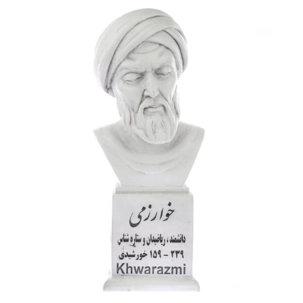 Persian Sculptures: Khawrazmi سردیس خوارزمی