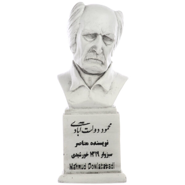 Persian Sculptures: Mahmoud Dowlatabadi سردیس محمود دولت آبادی