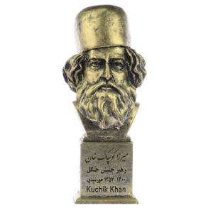Persian Sculptures: Mirza Kuchak Khan سردیس میرزا کوچک خان جنگلی