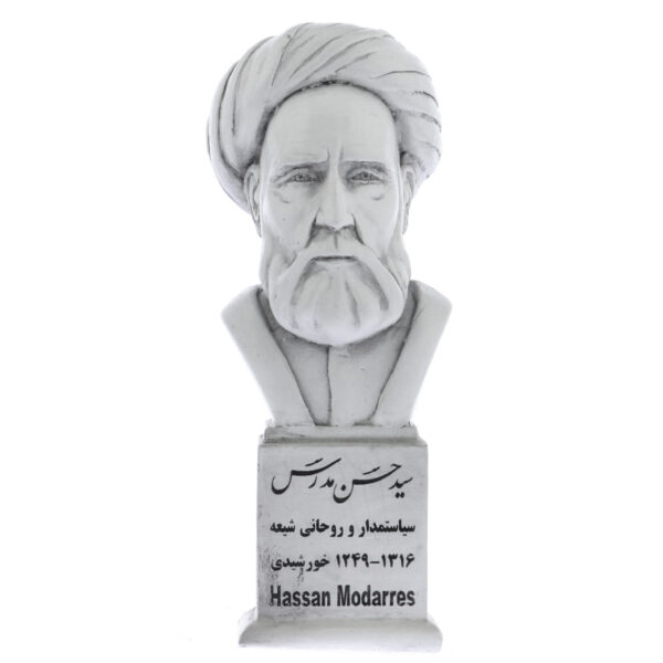Persian Sculptures: Seyed Hassan Modarres سردیس سید حسن مدرس