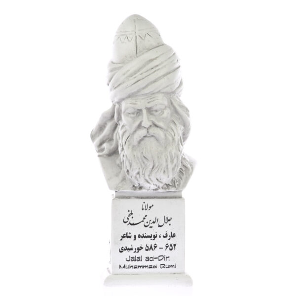 Persian Sculptures: Molana Rumi سردیس مولانا