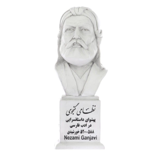 Persian Sculptures: Nizami Ganjavi سردیس نظامی گنجوی