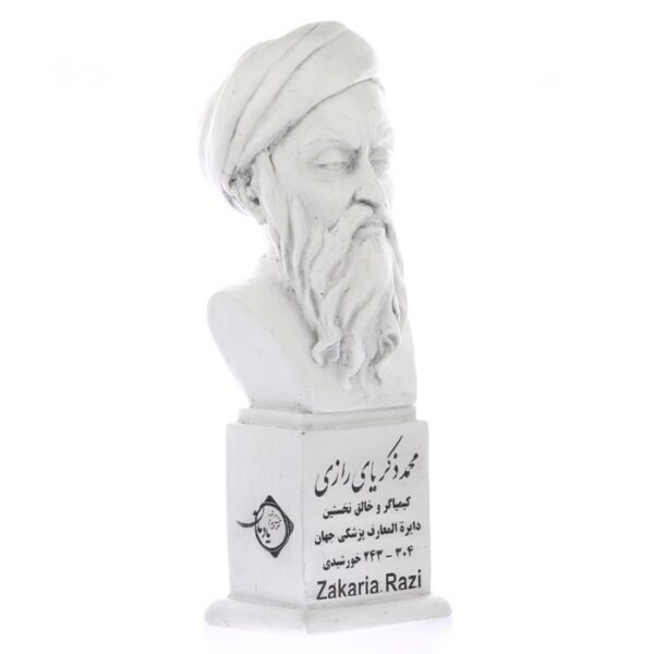 Persian Sculptures: Zakariya Razi سردیس زکریای رازی