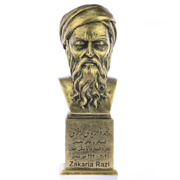 Persian Sculptures: Zakariya Razi سردیس زکریای رازی