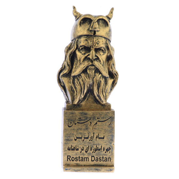 Persian Sculptures: Rostam Bust سردیس رستم دستان