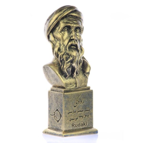 Persian Sculptures: Rudaki سردیس رودکی