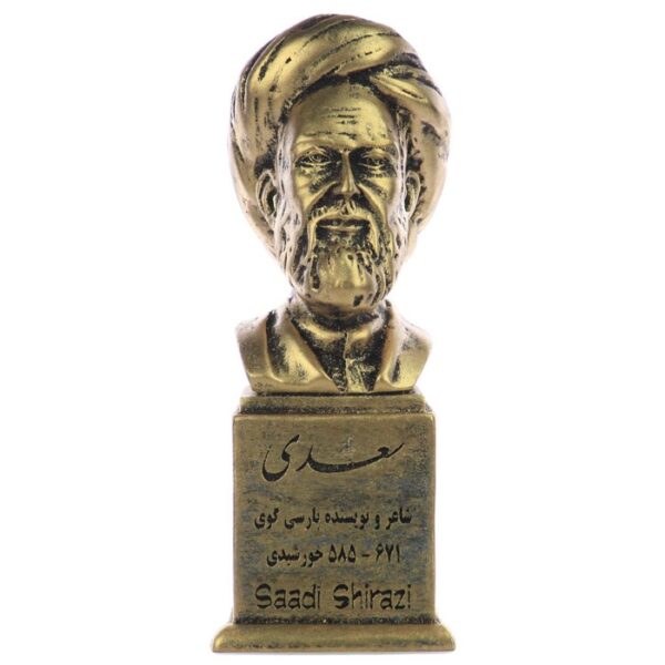 Persian Sculptures: Saadi Shirazi سردیس شیخ اجل سعدی