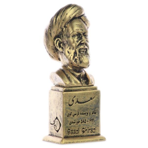 Persian Sculptures: Saadi Shirazi سردیس شیخ اجل سعدی