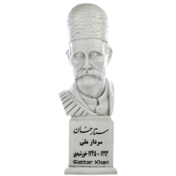 Persian Sculptures: Sattar Khan سردیس ستارخان